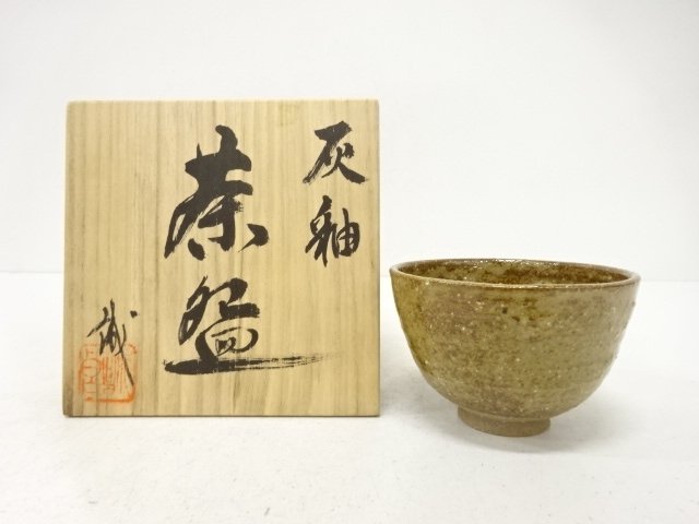 池田誠良造　灰釉　茶碗